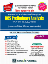 50th BCS Preliminary Analysis