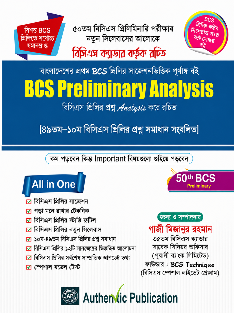 50th BCS Preliminary Analysis