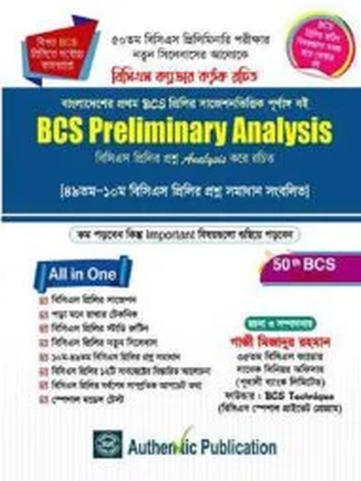 50th BCS Preliminary Analysis