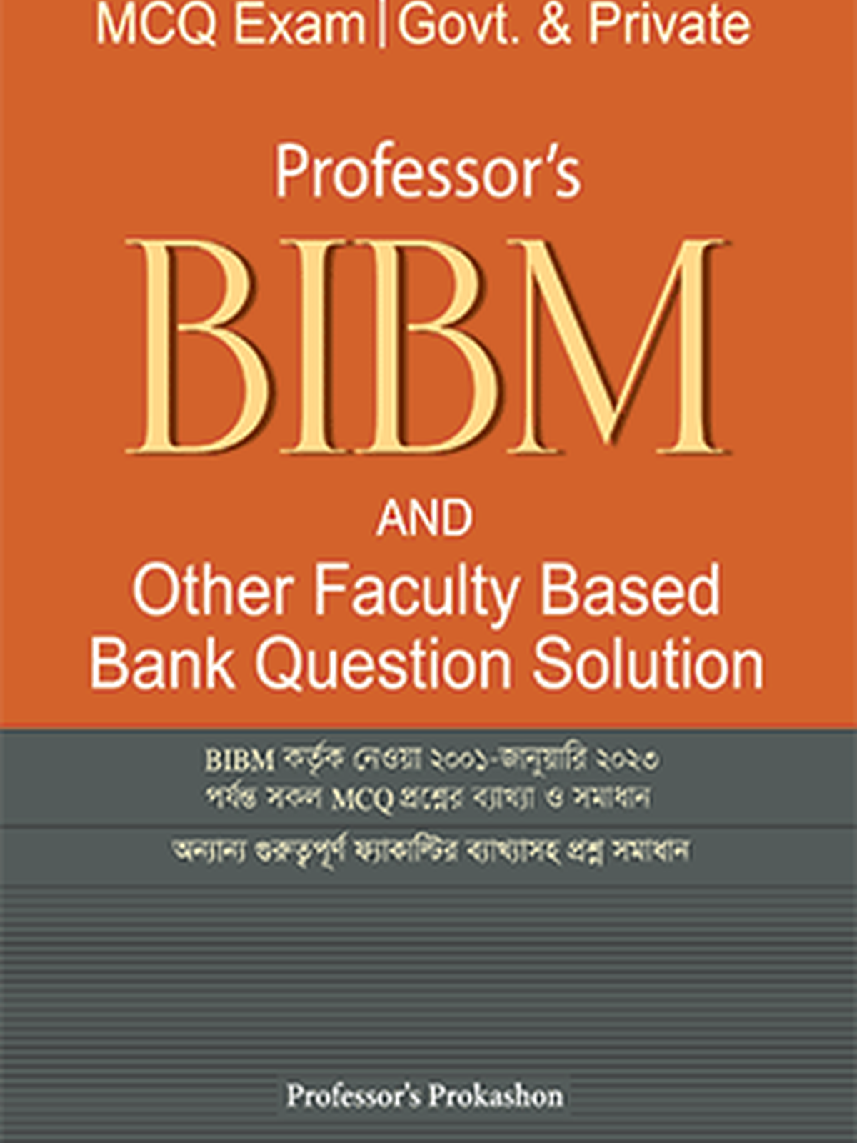 BIBM