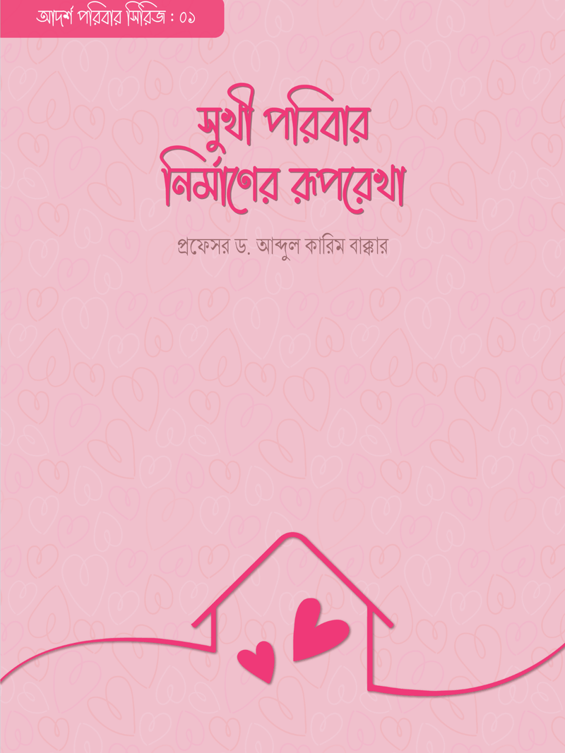 blueprint-for-a-happy-family
