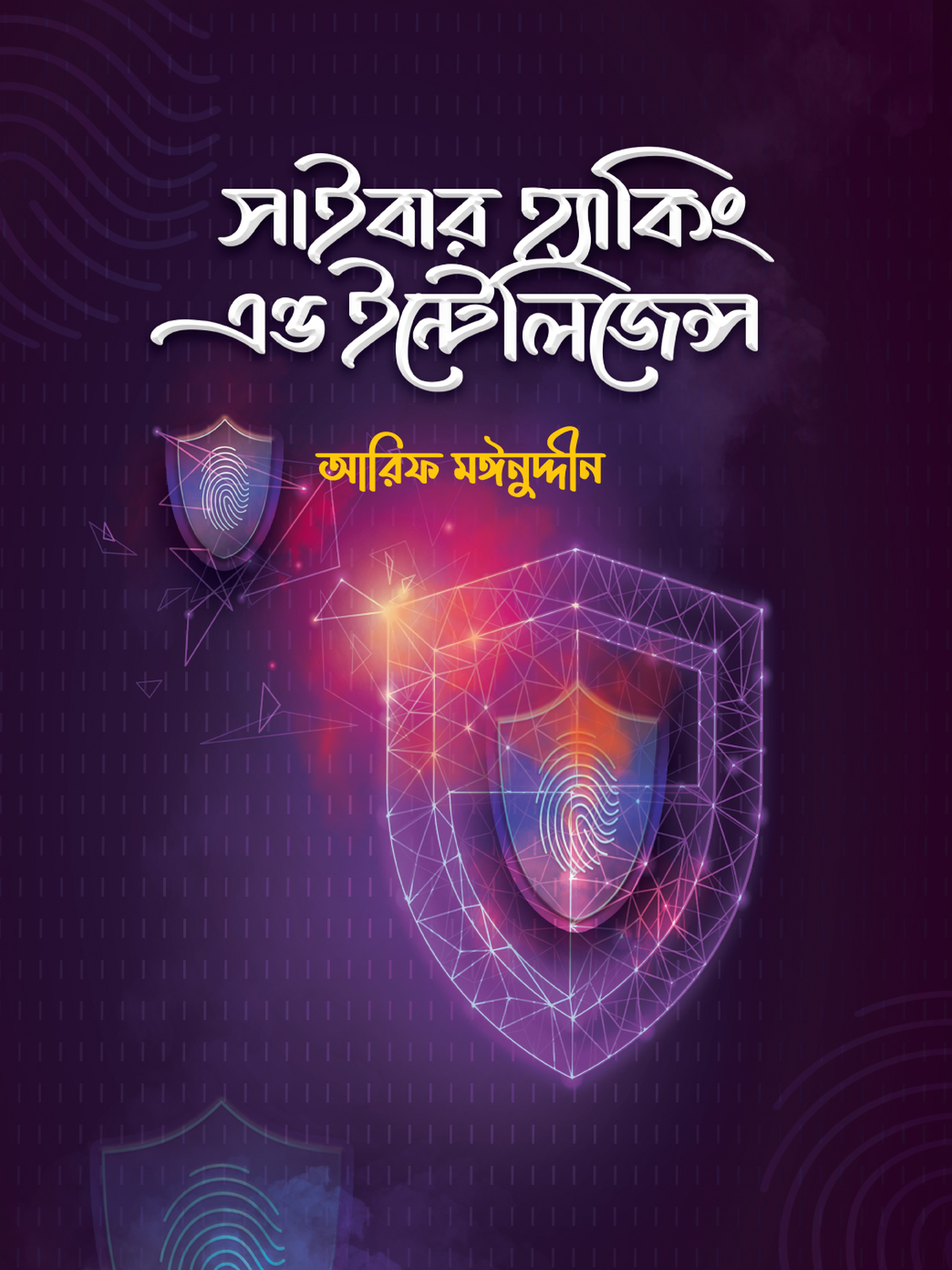 Cyber Huking & Inteligence Online Bookshop