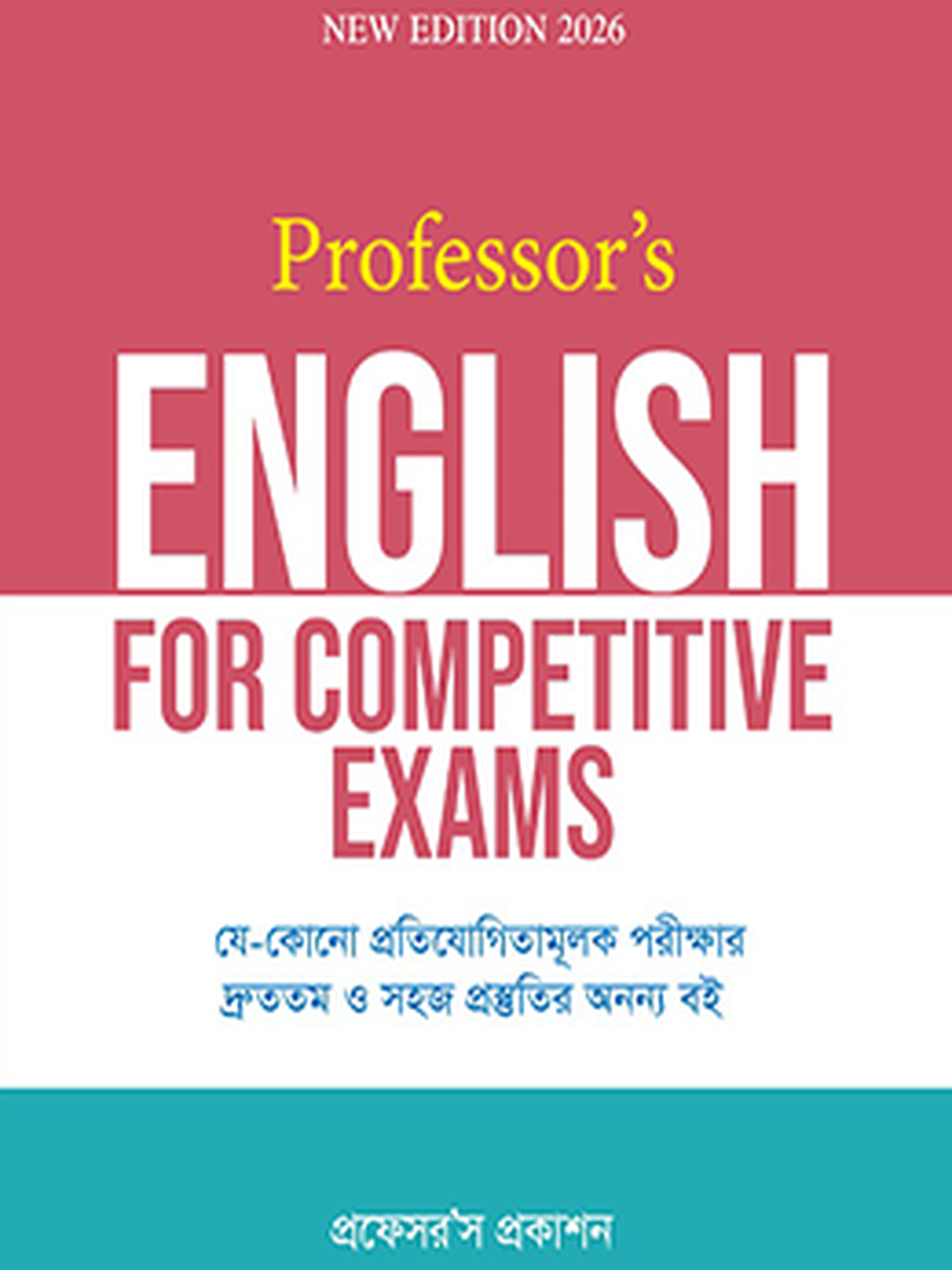 English for Competitive Exams