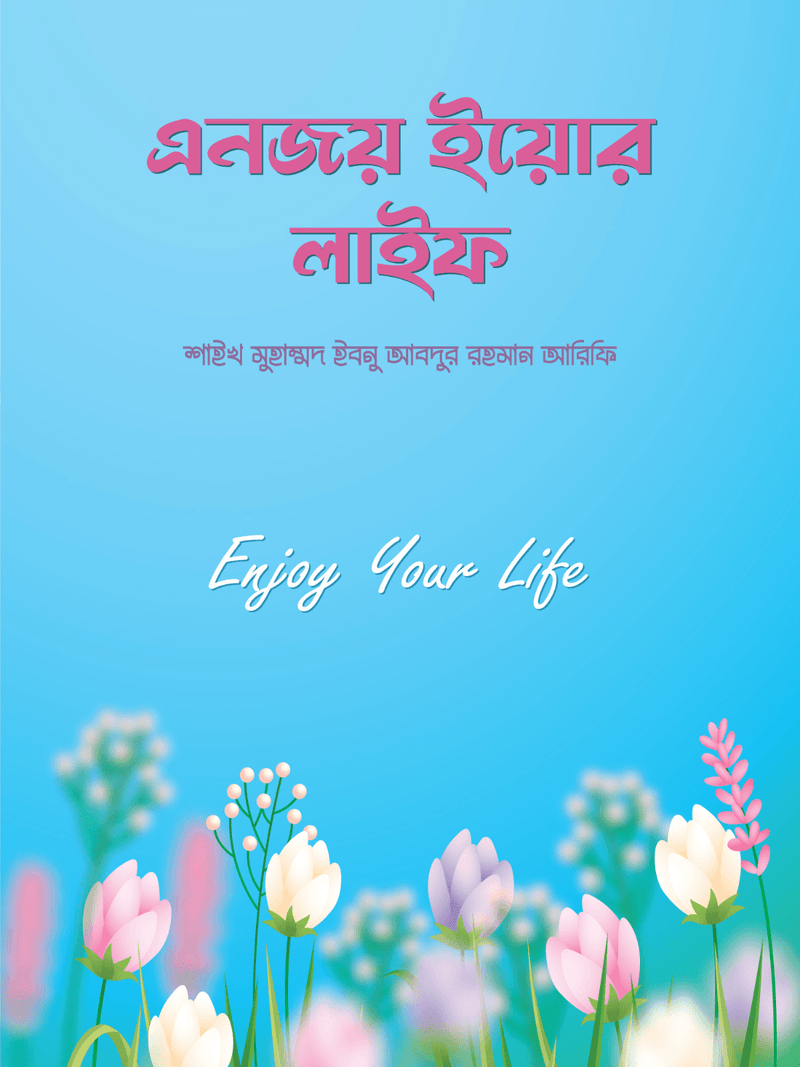 enjoy-your-life