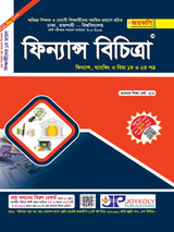 Joykoly Finance Bichitra Admission Book Cover