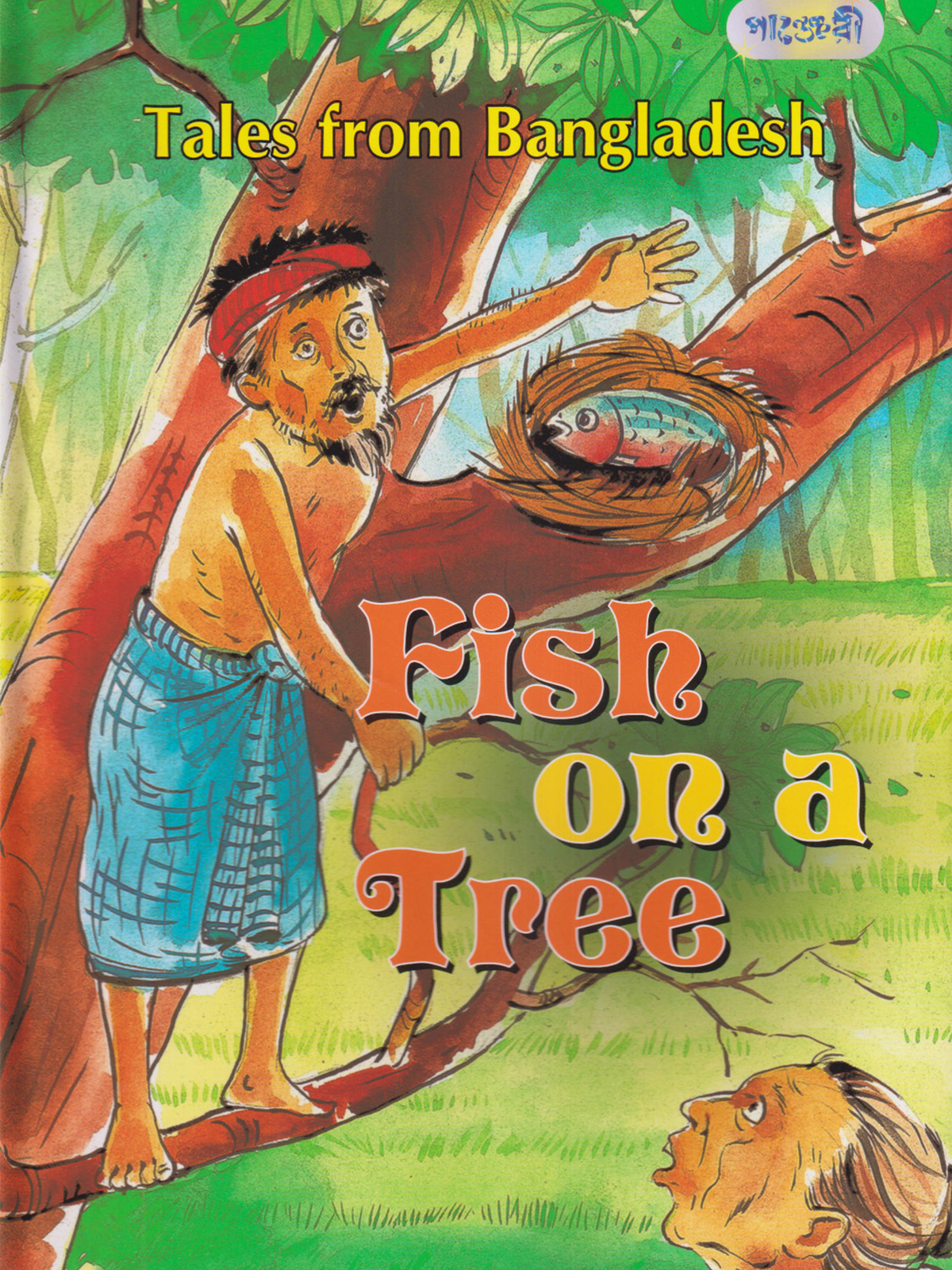 Fish on a Tree