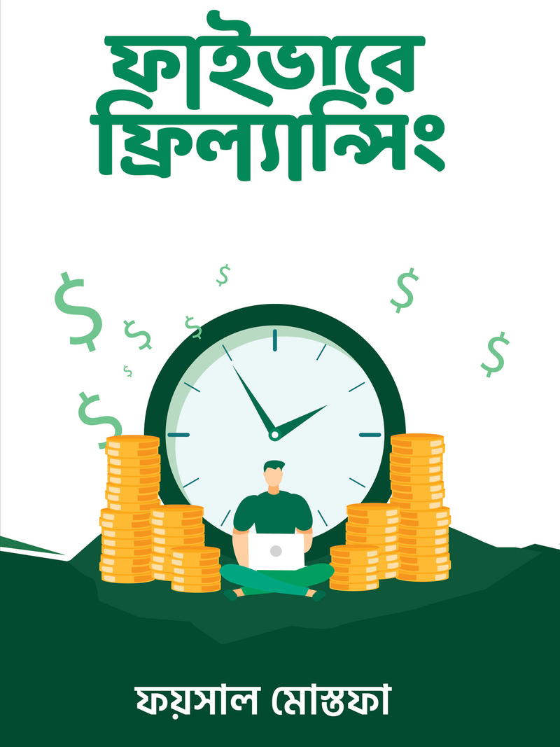 Fiverr Freelancing