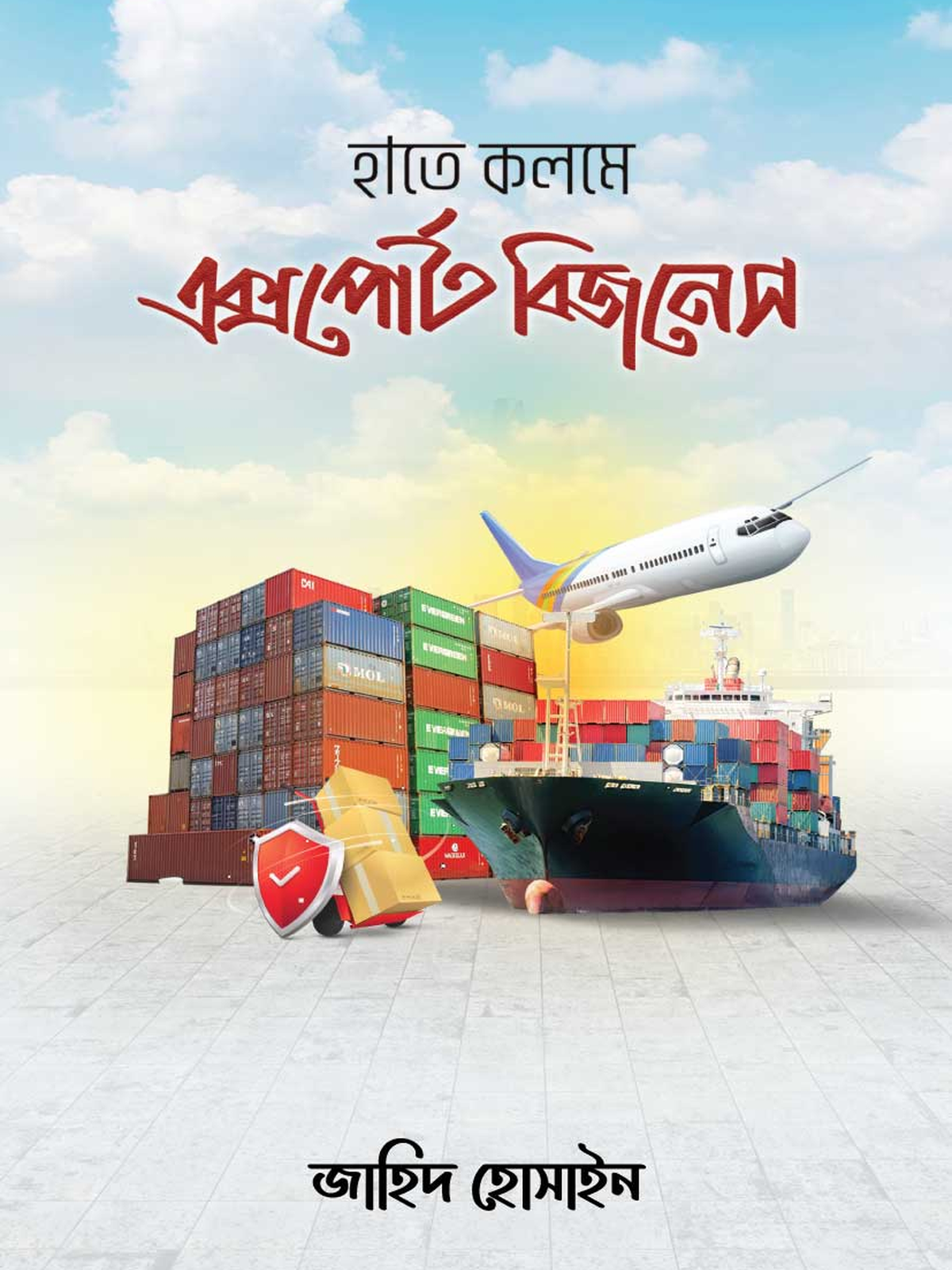 Hate Kolome Export Business