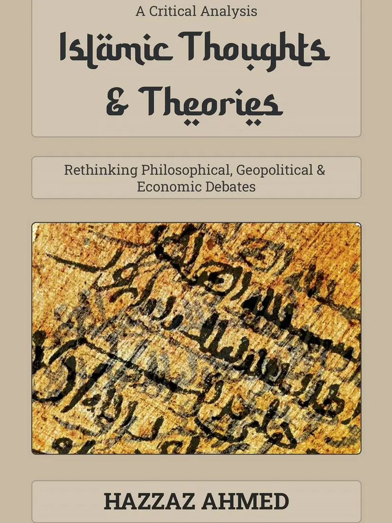 Islamic Thoughts and Theories