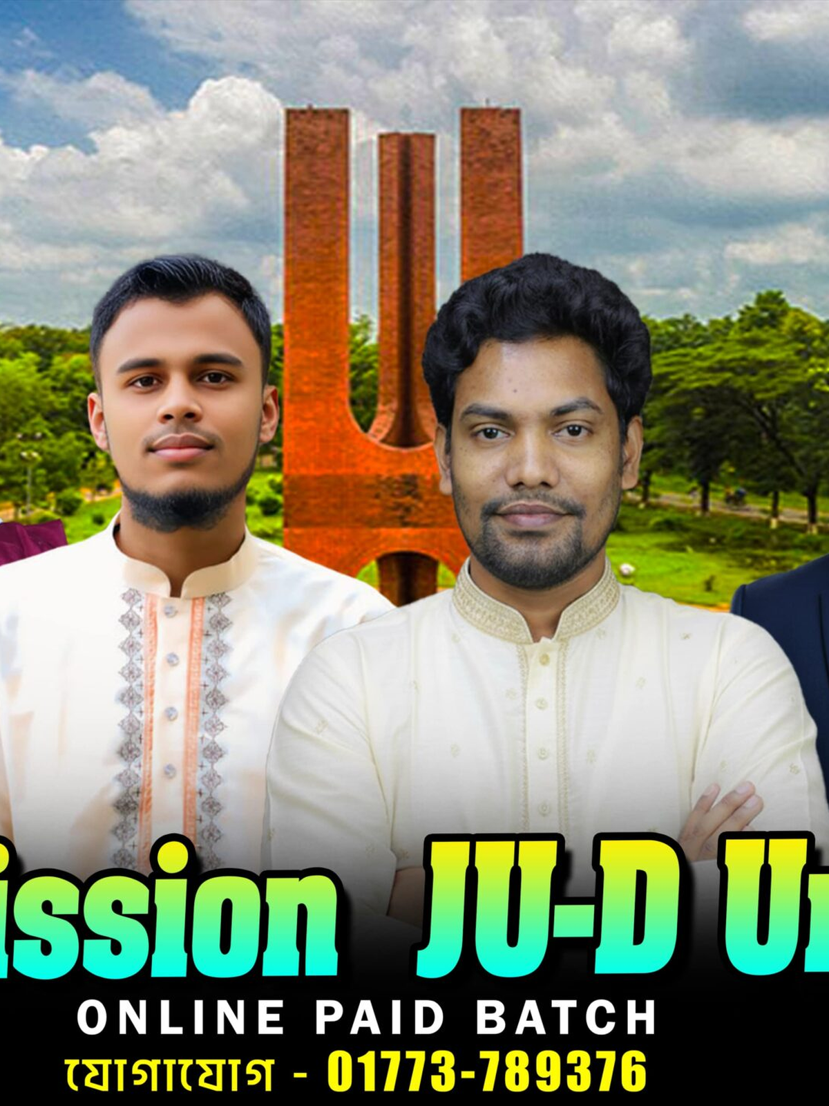 জাবি D ইউনিট, Online Batch