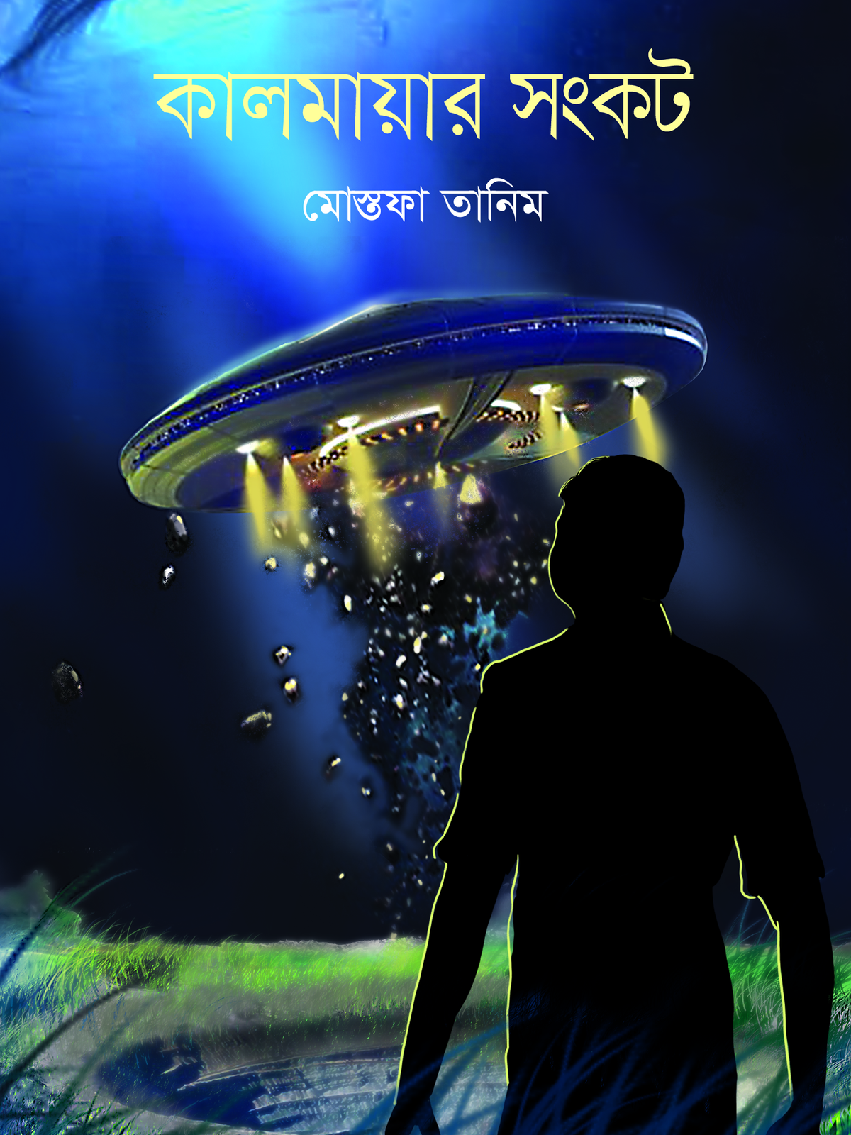কালমায়ার সংকট
