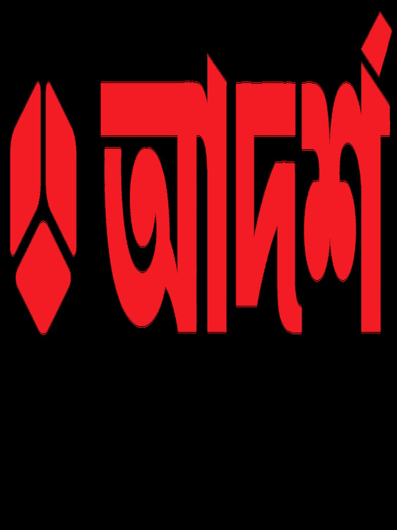 মার্কেটিং