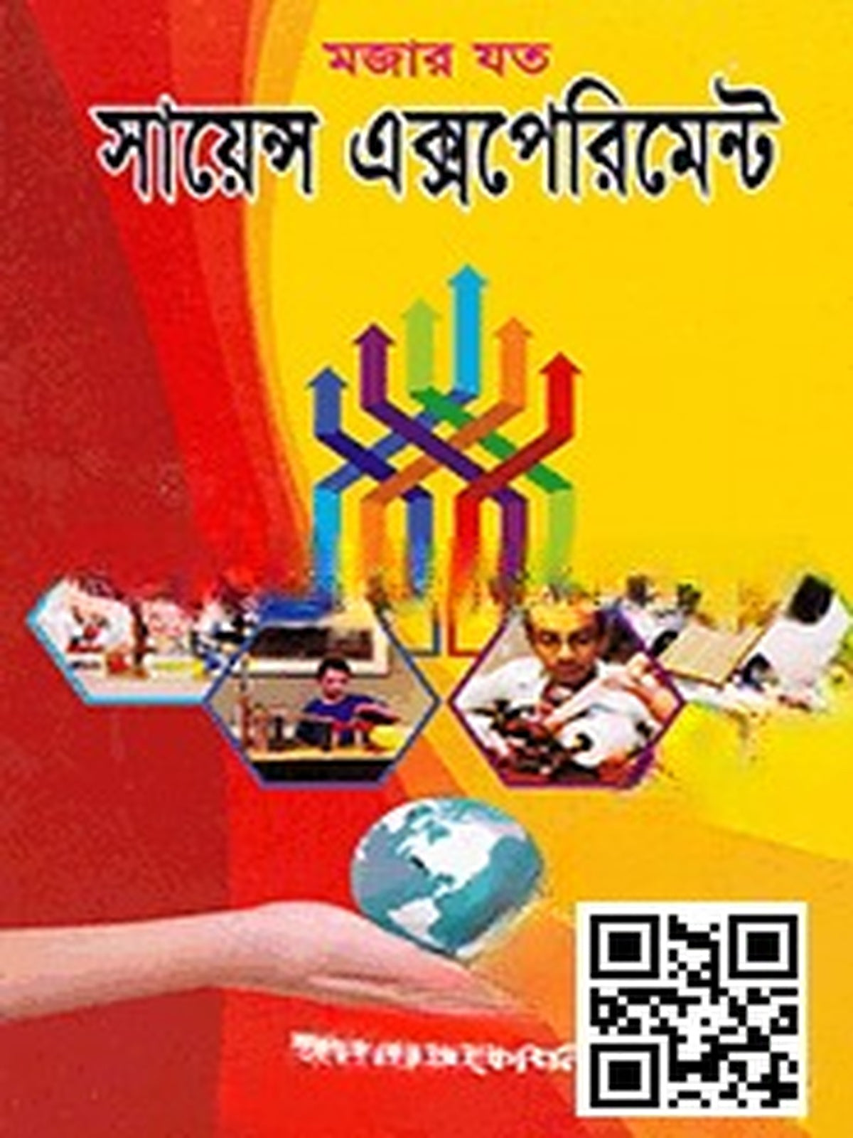 mojar-joto-science-experiment