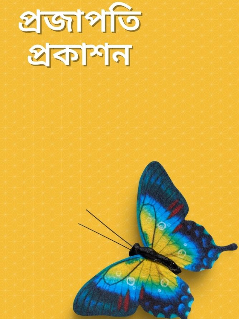 কুমায়ুনের মানুষখেকো