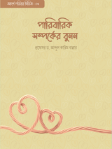 paribarik-somporker-bunon