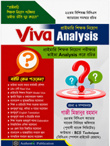 প্রাইমারি শিক্ষক নিয়োগ Viva Analysis