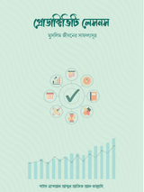productivity-lessons
