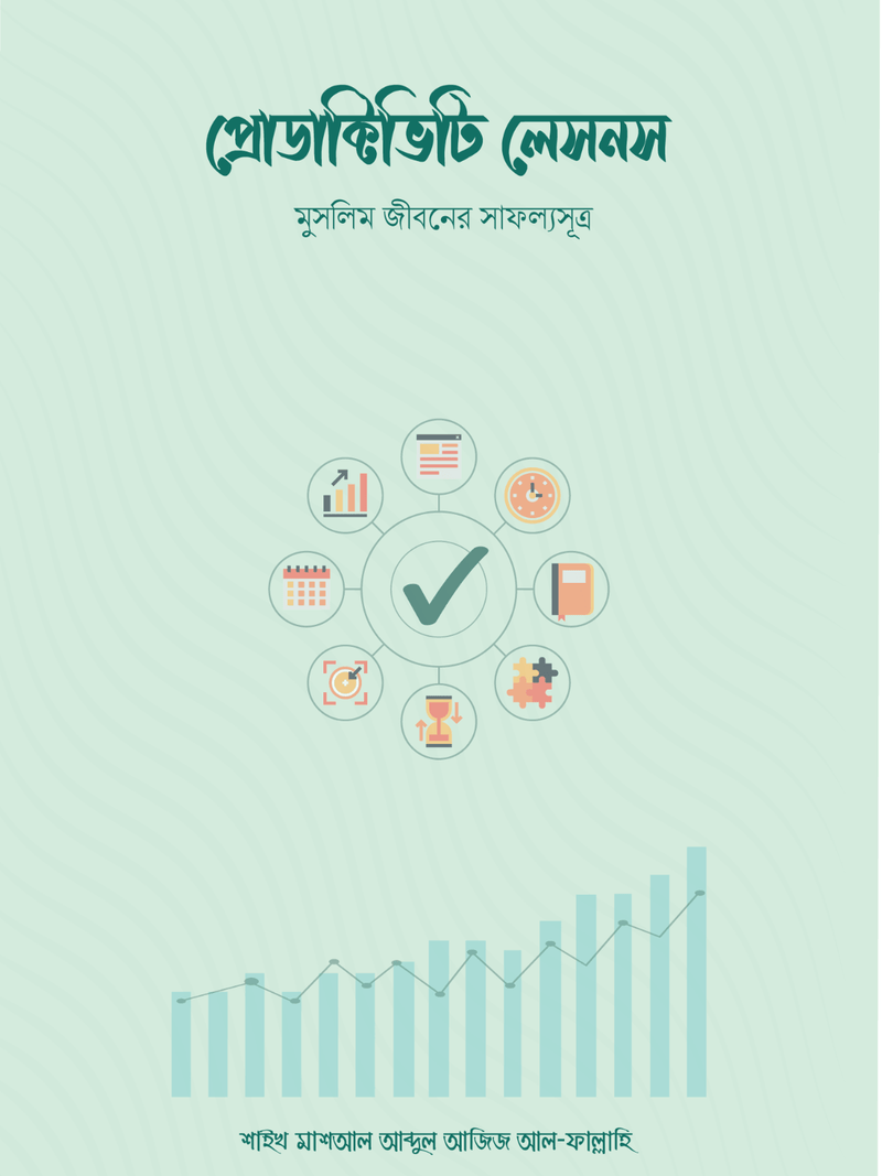 productivity-lessons
