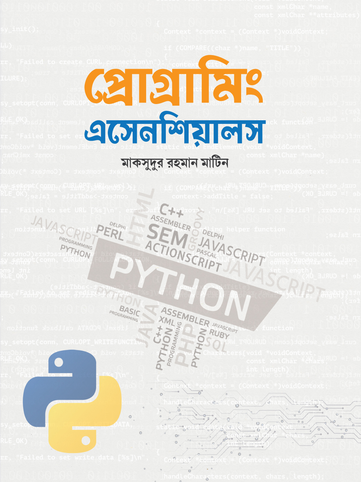 Programming Essential Online Bookshop