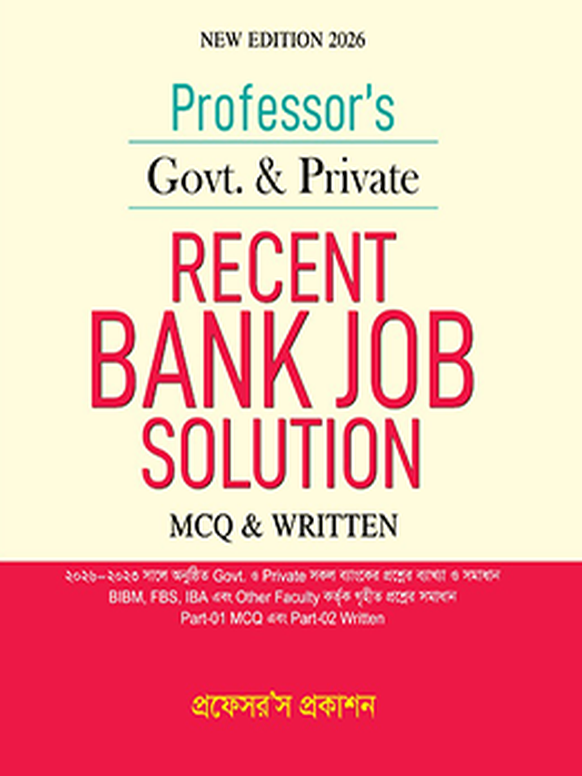 Recent Bank Job Solution