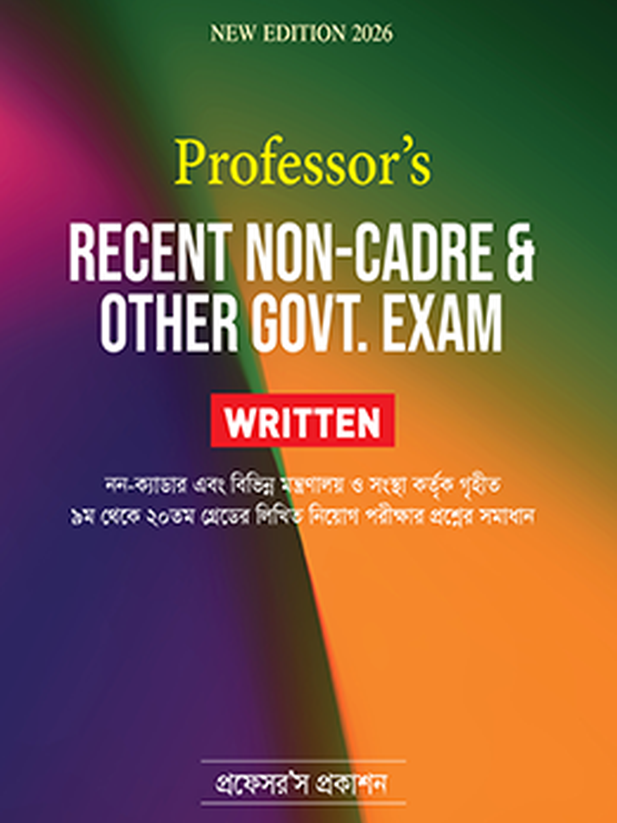Recent Non-Cadre and other Govt. Exam