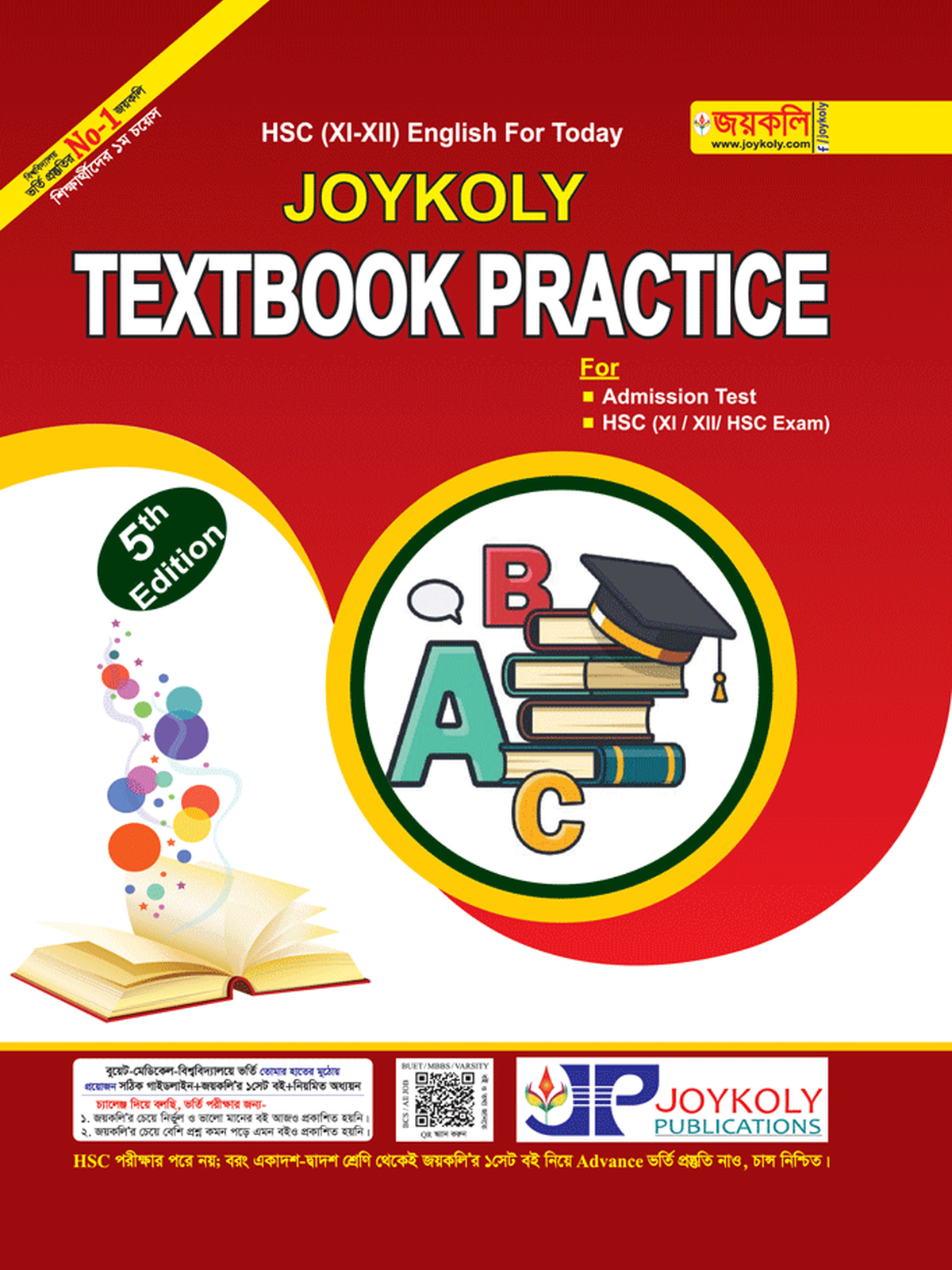 Textbook Practice