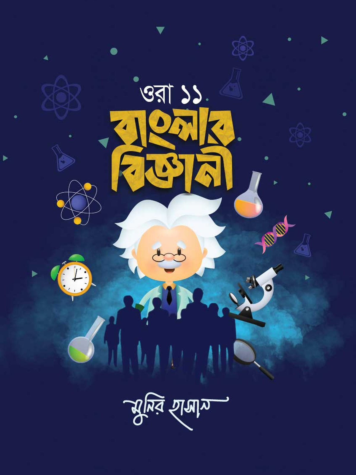 They 11 Scientist of Bengal