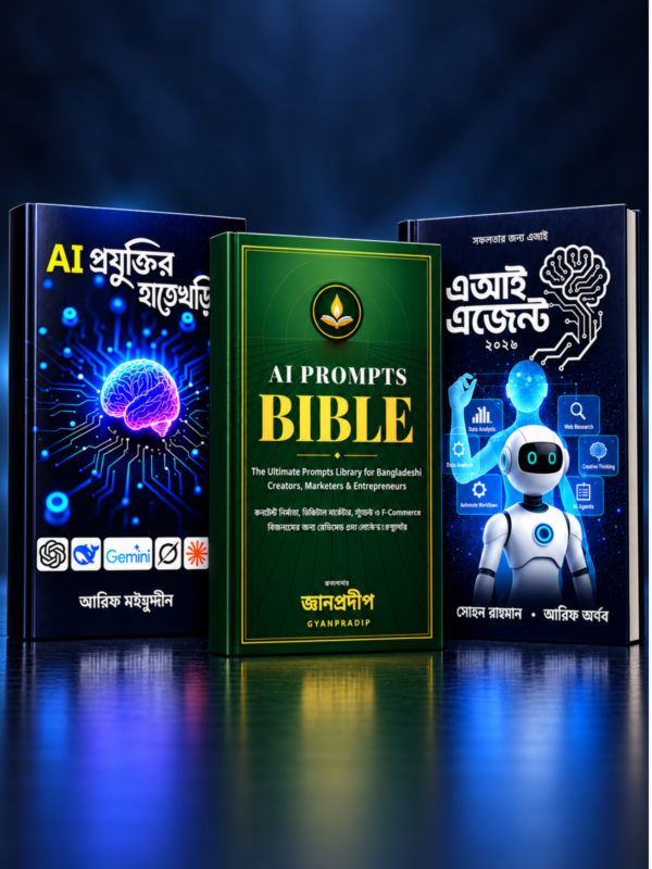 ai agent & ai projuktir hathekhori & ai prompts bible