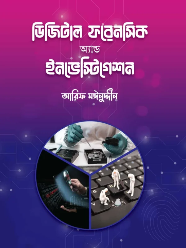 Digital Forensic and Investigation
