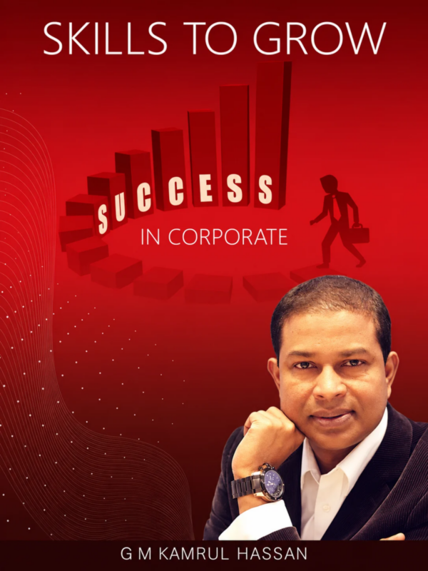 স্কিলস টু গ্রো ইন করপোরেট বইয়ের কভার – G M Kamrul Hassan-এর Career Development ও Corporate Skills বিষয়ক বই